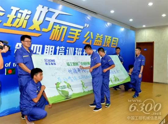 学员们纷纷在公益旗帜上签字