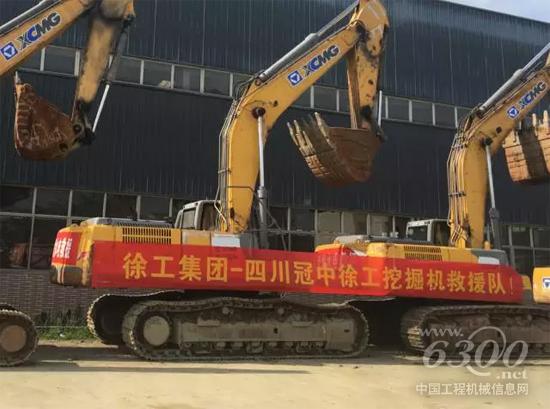徐工挖掘机