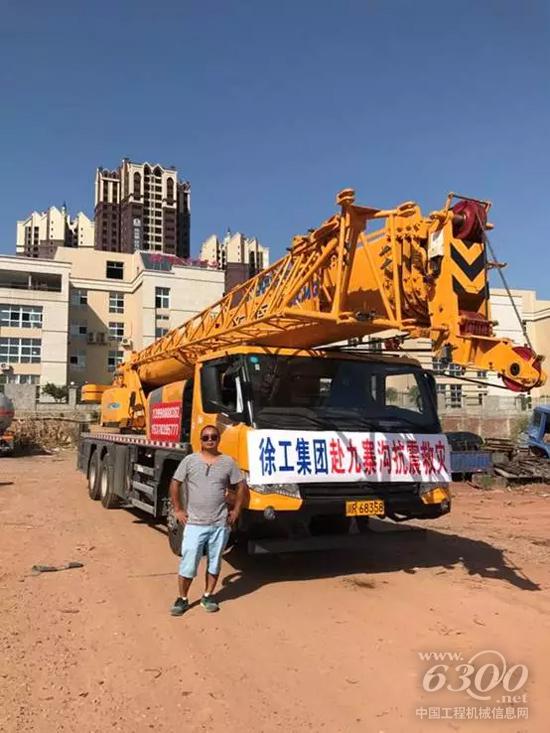 灾区周边的徐工客户积极加入抢险队伍