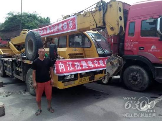 徐工客户积极加入抢险队伍