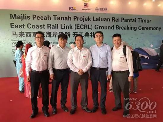 徐工代表受邀参加马来西亚东海岸铁路开工典礼