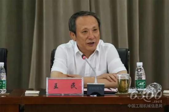 王民董事长讲话