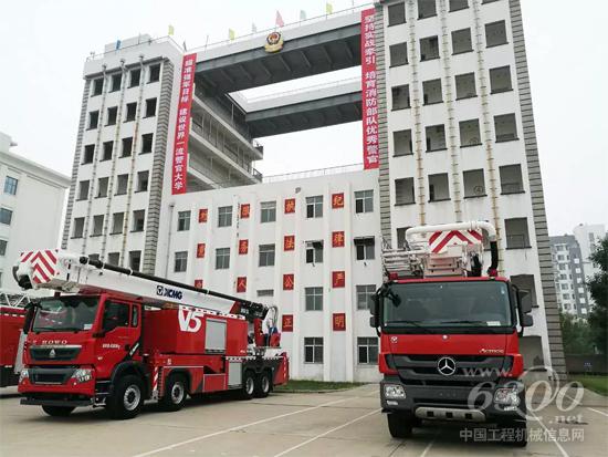 徐工V5系列消防车走进中国武警学院