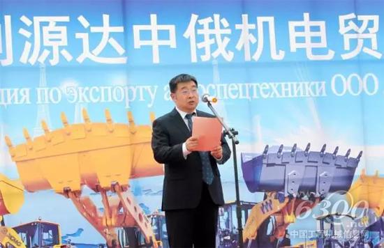 徐工集团总经理、徐工铲运机械事业部总经理杨东升讲话