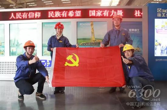 徐工起重机事业部