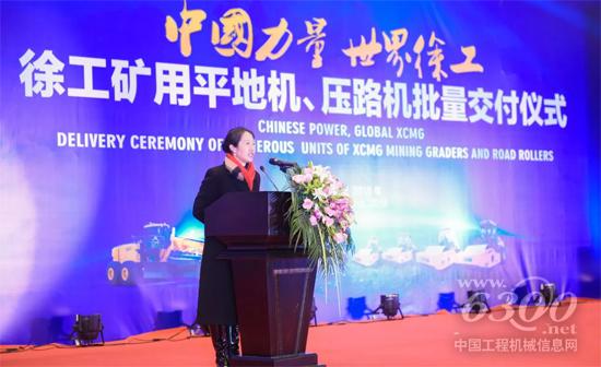 澳大利亚必和必拓公司（上海）全球采购副总裁梁健