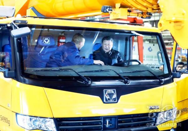 习近平主席到<a href=//product.d1cm.com/brand/xcmg/ target=_blank>徐工</a>考察参观