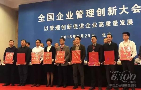 徐工随车营销公司常务副总吴步昇(右四)上台领奖