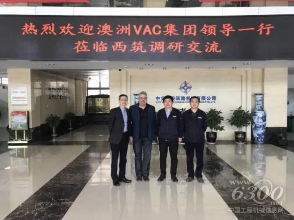 司副总经理张永卫,总工办、车辆研究所领导陪同会见并参观公司。