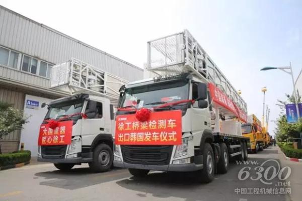 专为韩国客户定制的白色桥检车整装待发,形成一道亮丽的风景线。