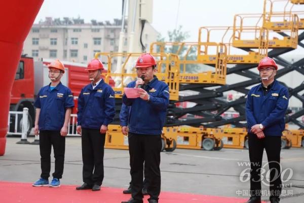 徐工消防总经理、党委书记李前进为启动仪式致辞