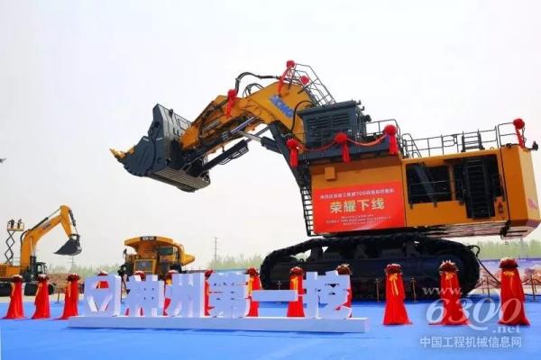 “神州第一挖”700吨液压<a href=//product.d1cm.com/wajueji/ target=_blank>挖掘机</a>成功下线