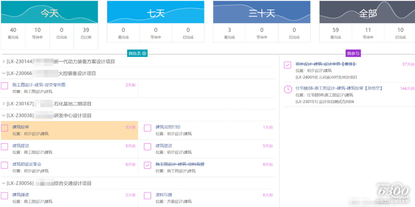 如图片无法显示,请刷新页面