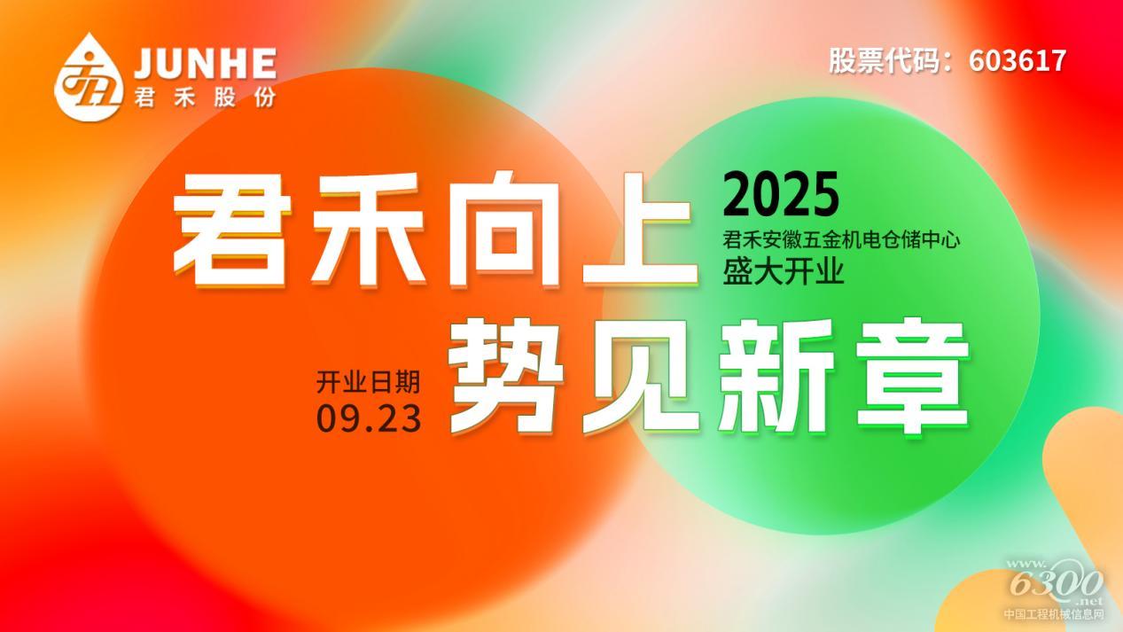 微信图片_20250922145903_26_392