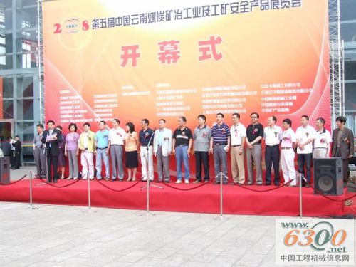 工程机械 卡特重工