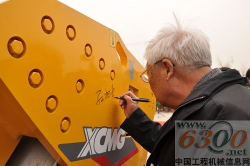 徐工 第四代路面机械