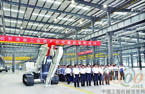 渭南工业园生产的首台挖掘机下线仪式现场