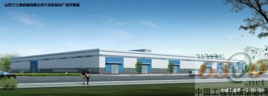 力士德大型机联合厂房效果图