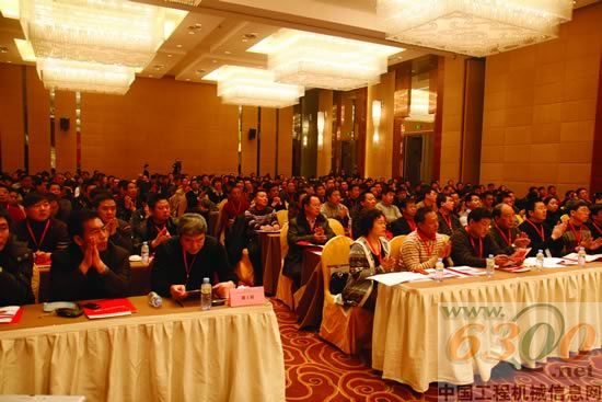 大会现场气氛热烈