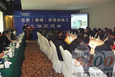 曲靖桩基础施工工法交流会