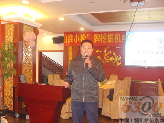 山推石油化工有限公司王子冬先生