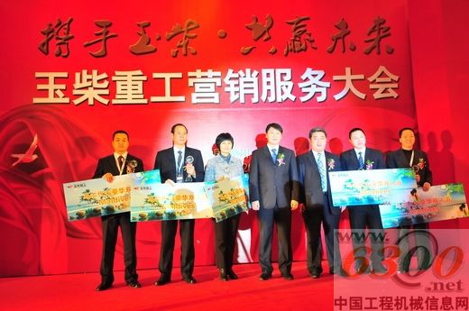 优秀经销商获表彰