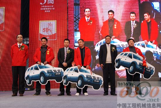 领导与获奖客户合影