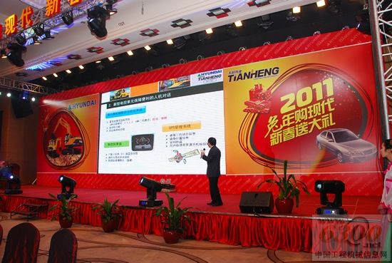 现代(江苏)售后服务部 冷国庆副部长详细介绍现代挖掘机性能