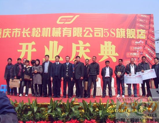 获奖客户和力士德股份领导(左9)、长松机械张总(左10)合影