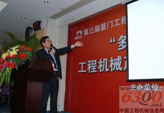 台湾区基础工程专业营造业同业公会理事长王周庭精彩演讲