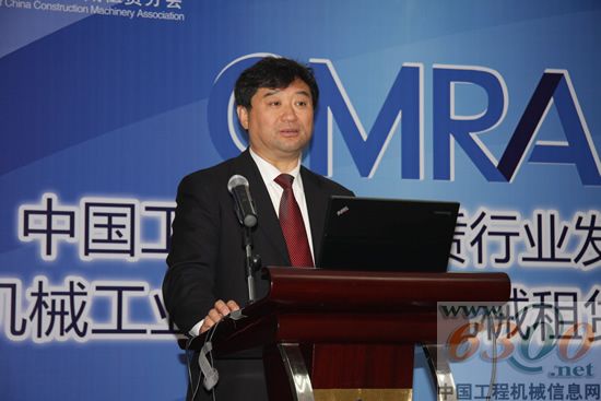 中国工程机械工业协会 苏子孟