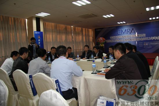 中国工程机械租赁行业发展论坛