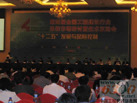 全国工程建设行业吊装市场研讨会暨技术交流会