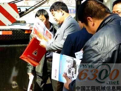 北方交通,起重机,巡展