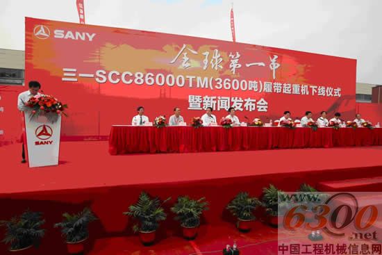 三一SCC86000TM（3600吨）履带起重机