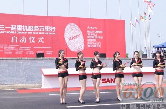 三一 起重机 服务  