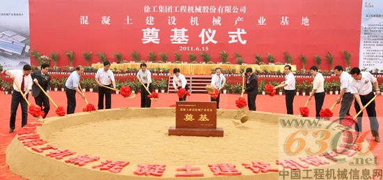 徐工 混凝土机械