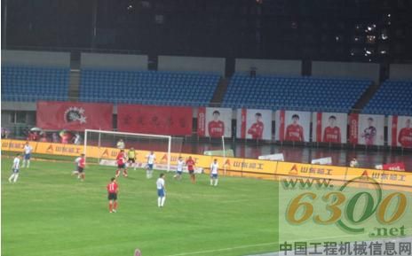 山东临工，托举足球梦想