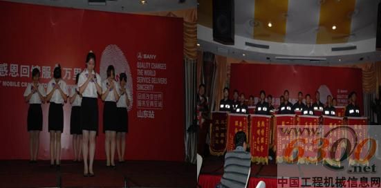 三一,起重机,服务