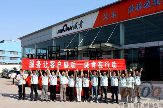 威肯叉车,质量,服务