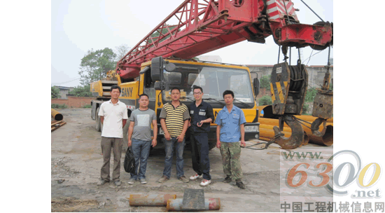 三一起重机,服务