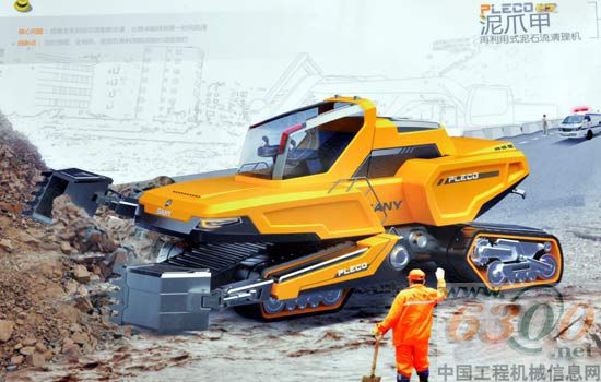 工程机械,挖掘机械,起重机械