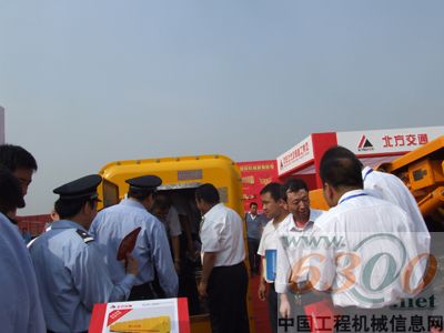 北方交通 煤机 煤博会