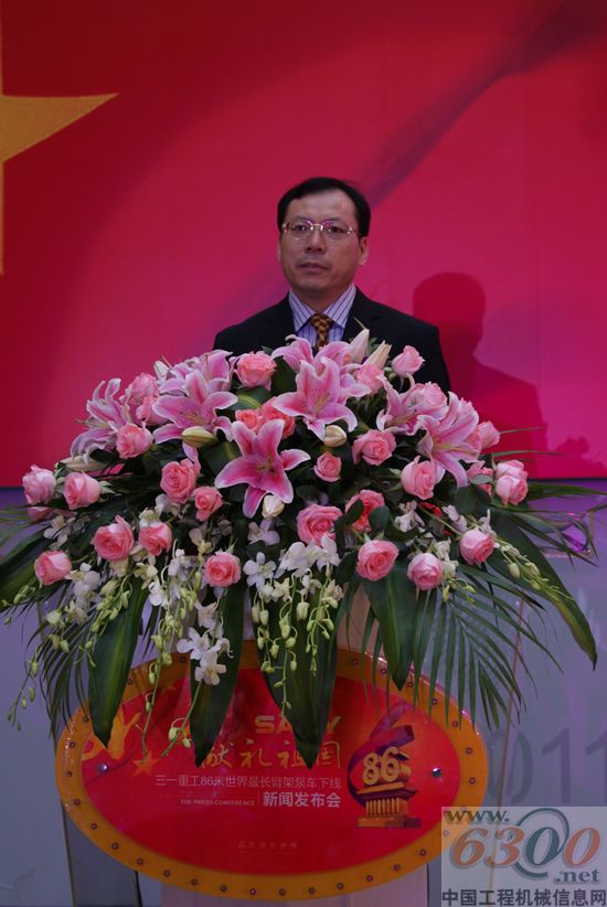 三一重工 世界最长臂架泵车