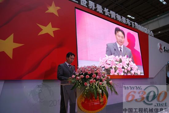 三一重工 世界最长臂架泵车