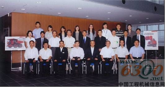 日立建机,中国工业协会代表团