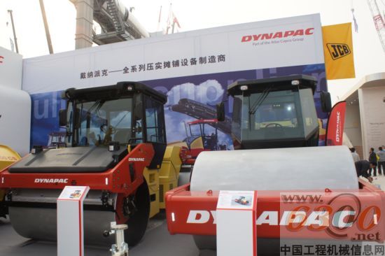 戴纳派克 北京BICES