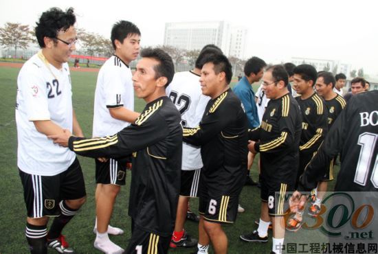 徐工 玻利维亚 足球