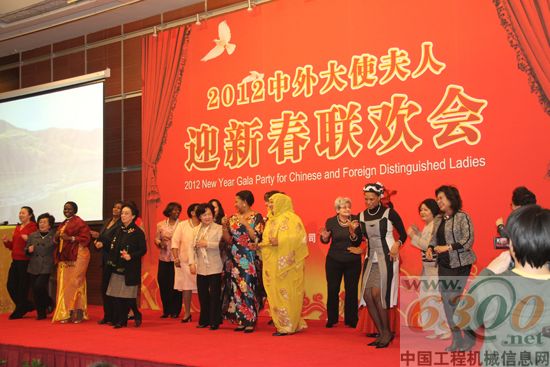 徐工 迎新春联欢会  