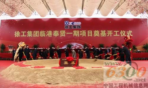 各级领导为项目奠基